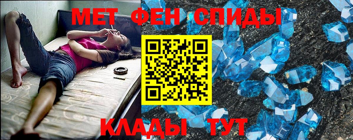 АМФ Розовый Невинномысск