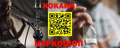 MESCALINE Славянск-на-Кубани