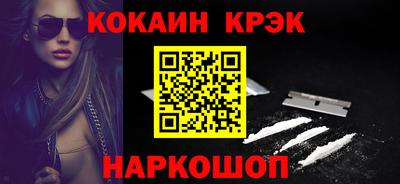MESCALINE Славянск-на-Кубани