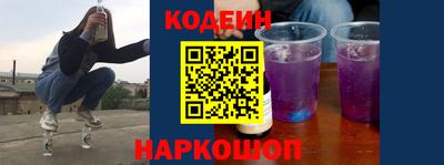 MESCALINE Славянск-на-Кубани