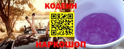 героин Сланцы