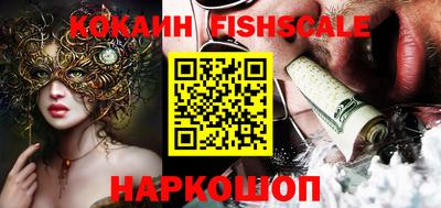 героин Сланцы