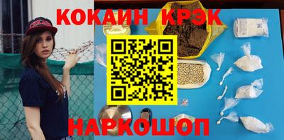 героин Сланцы