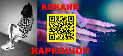 героин Сланцы
