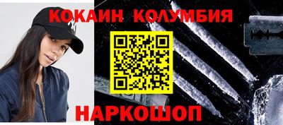MESCALINE Славянск-на-Кубани