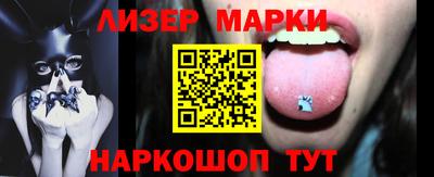 MESCALINE Славянск-на-Кубани