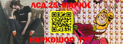 героин Сланцы