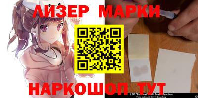 героин Сланцы