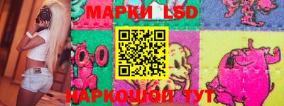 MESCALINE Славянск-на-Кубани