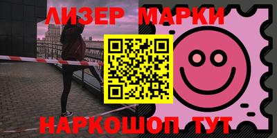 героин Сланцы