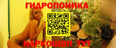 MESCALINE Славянск-на-Кубани