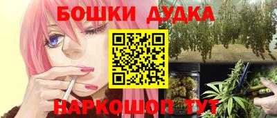 героин Сланцы