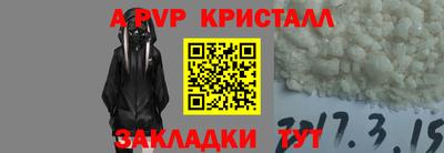 MESCALINE Славянск-на-Кубани