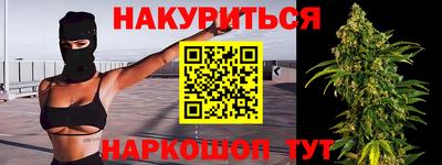 MESCALINE Славянск-на-Кубани