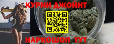 героин Сланцы
