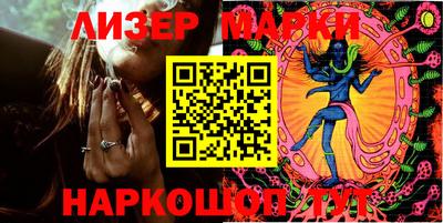 героин Сланцы