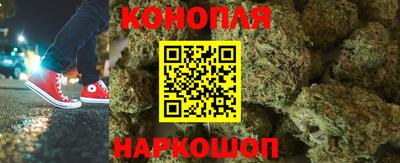 MESCALINE Славянск-на-Кубани