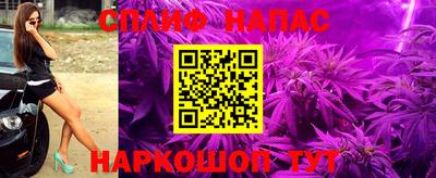 героин Сланцы