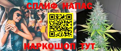 героин Сланцы