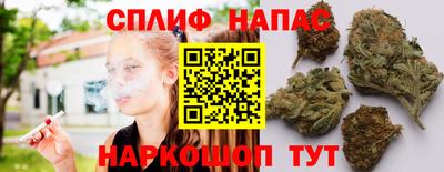 MESCALINE Славянск-на-Кубани