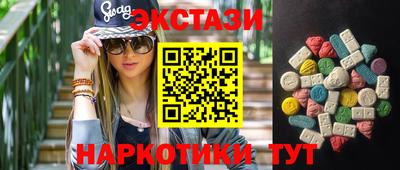 героин Сланцы
