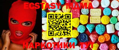 MESCALINE Славянск-на-Кубани