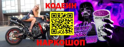 MESCALINE Славянск-на-Кубани
