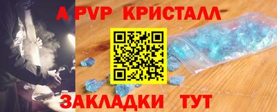 apvp Славгород