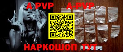 apvp Славгород