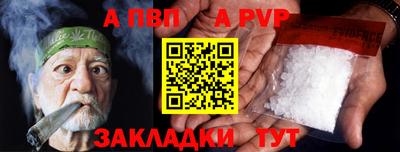 MESCALINE Славянск-на-Кубани