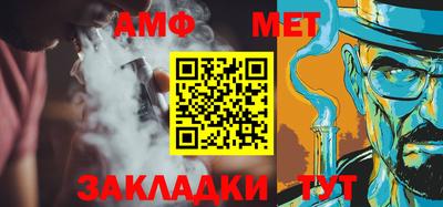 MESCALINE Славянск-на-Кубани