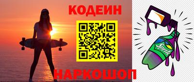 MESCALINE Славянск-на-Кубани