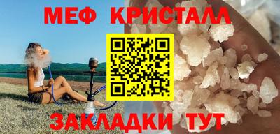 героин Сланцы