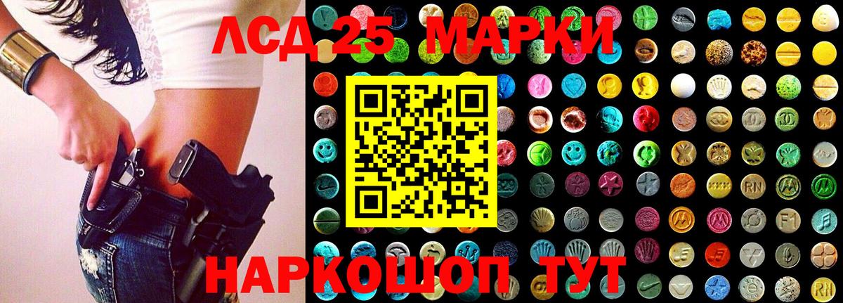 Марки 25I-NBOMe 1500мкг  Вход с VPN  Наркотические марки  Марки 25I-NBOMe 1500мкг  Невинномысск 